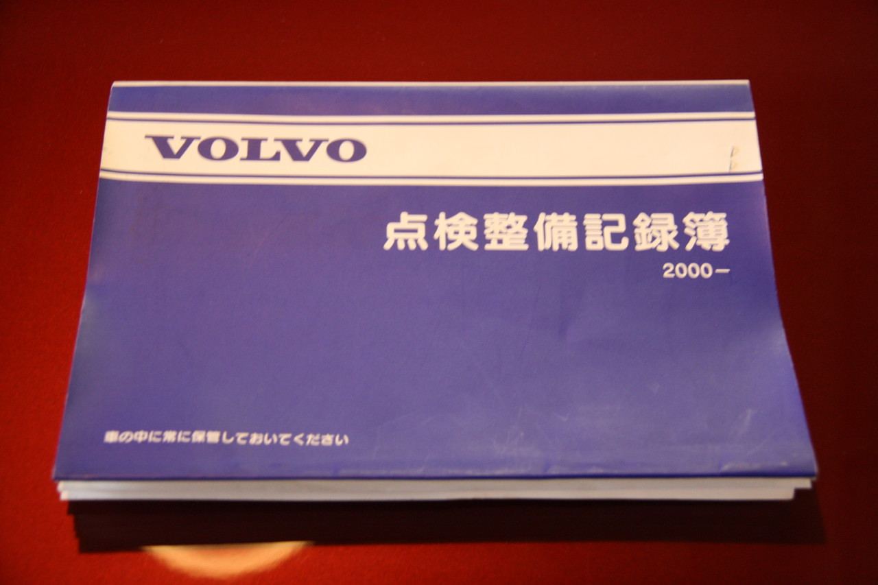 Volvo XC70 (23)